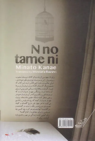 برایN